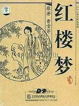 老狼官网